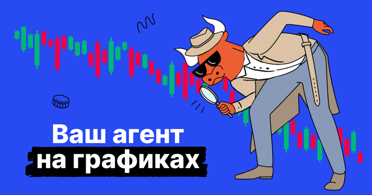 Как принимать более точные решения в криптотрейдинге при помощи MACD