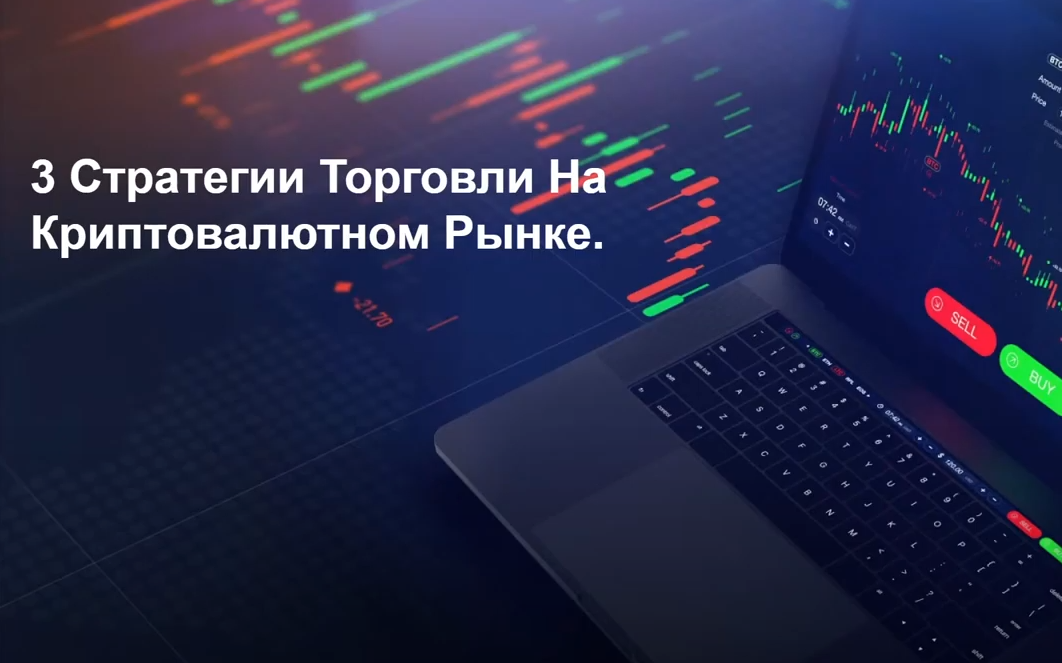 Новый вебинар Bitsgap на русском языке
