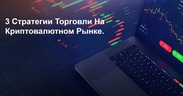 Новый вебинар Bitsgap на русском языке