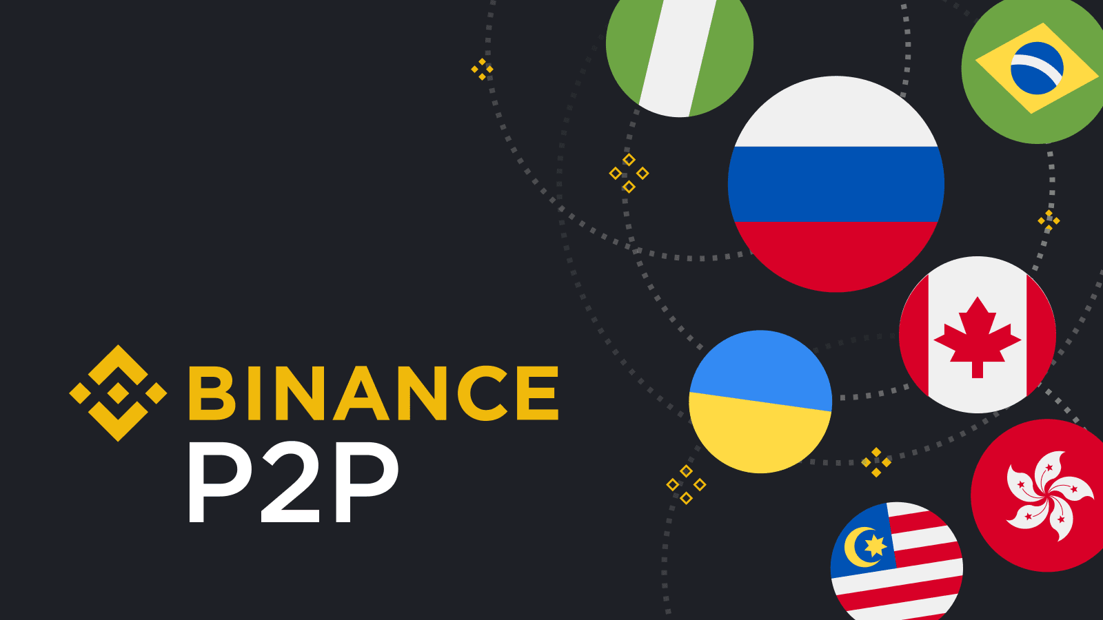 Использование P2P на примере Binance